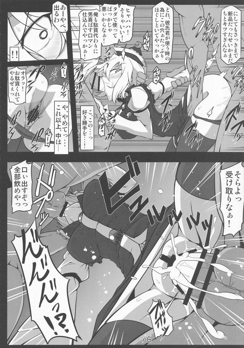 女日照りの鉱夫たちに隙をつかれて肉便器レイプされちゃう彼氏持ちルナサ <> 015
