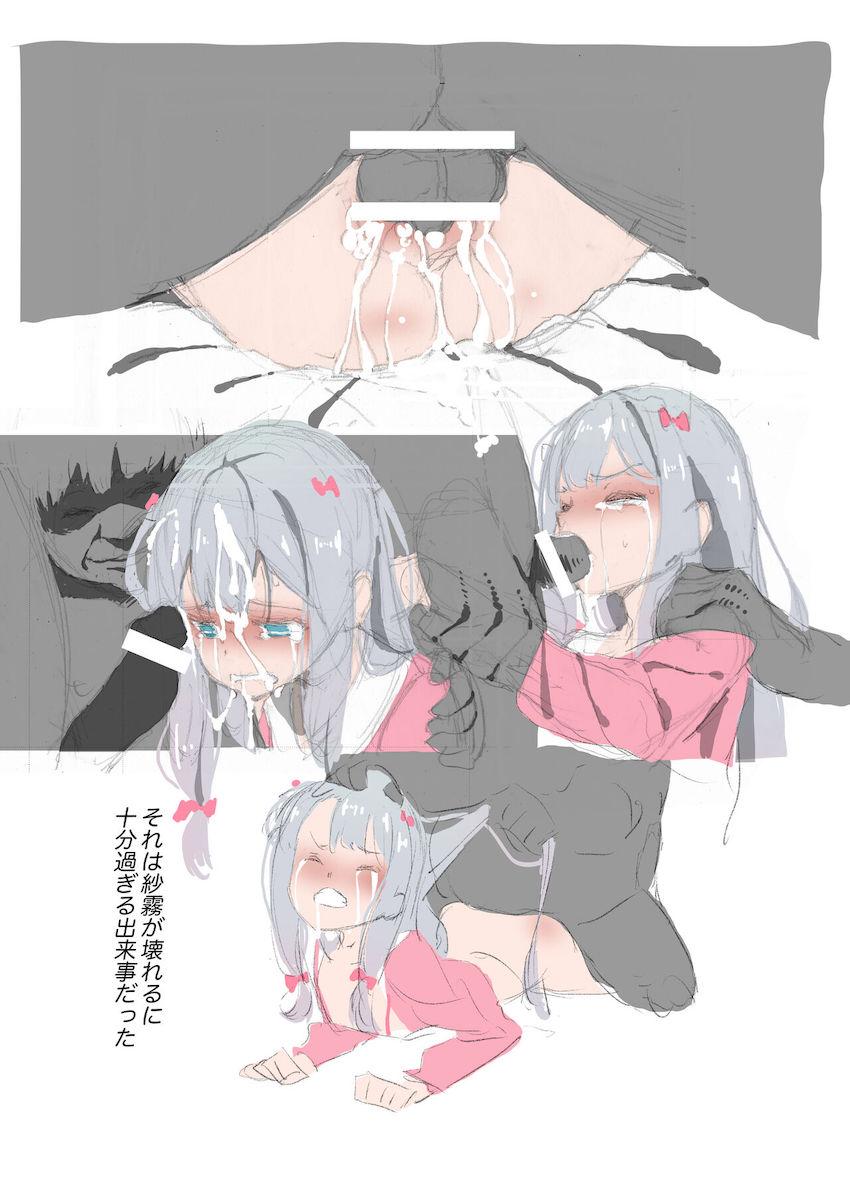 空き巣おじさんに鬼畜中出しレイプされ、その動画をネットに公開されちゃった紗霧。 <> 006