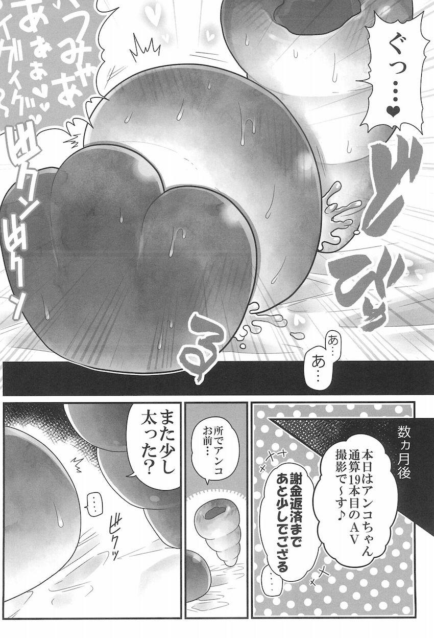 レーズンとパンパンした非処女パンがかわいそう。 <> 030