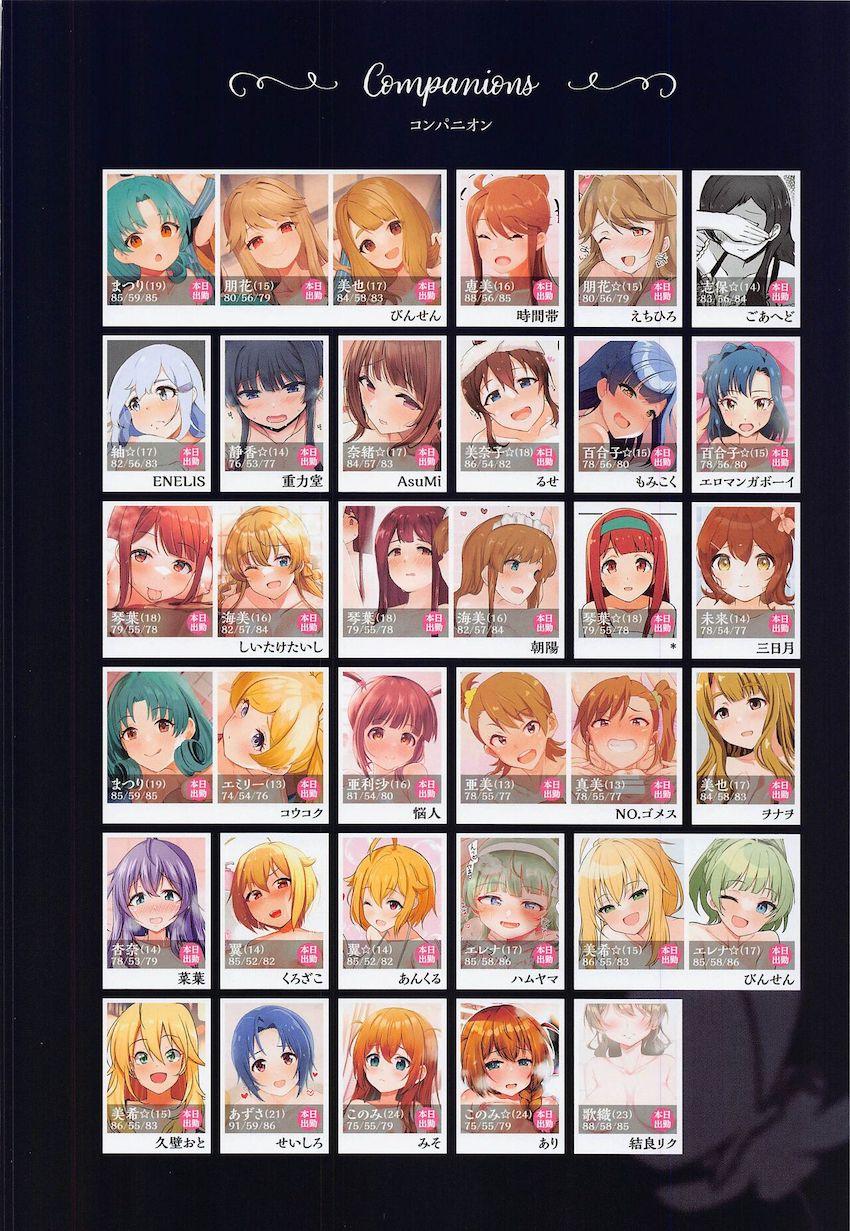 かわいいアイドルたちとラブラブ恋人ソープ☆ぬるぬるマットプレイ合同誌 <> 003