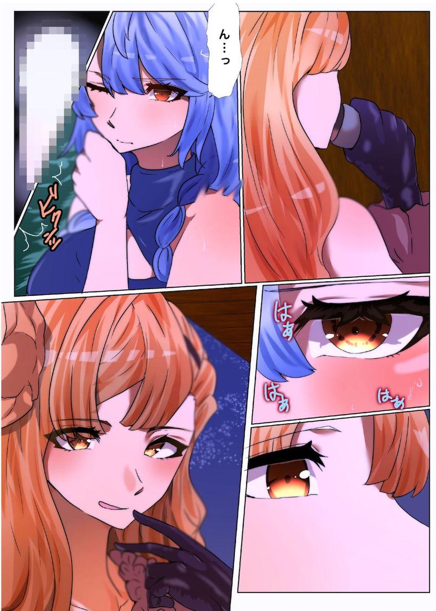 シルヴァのふたなりチンポを個室トイレで抜いてあげるソーン <> 002