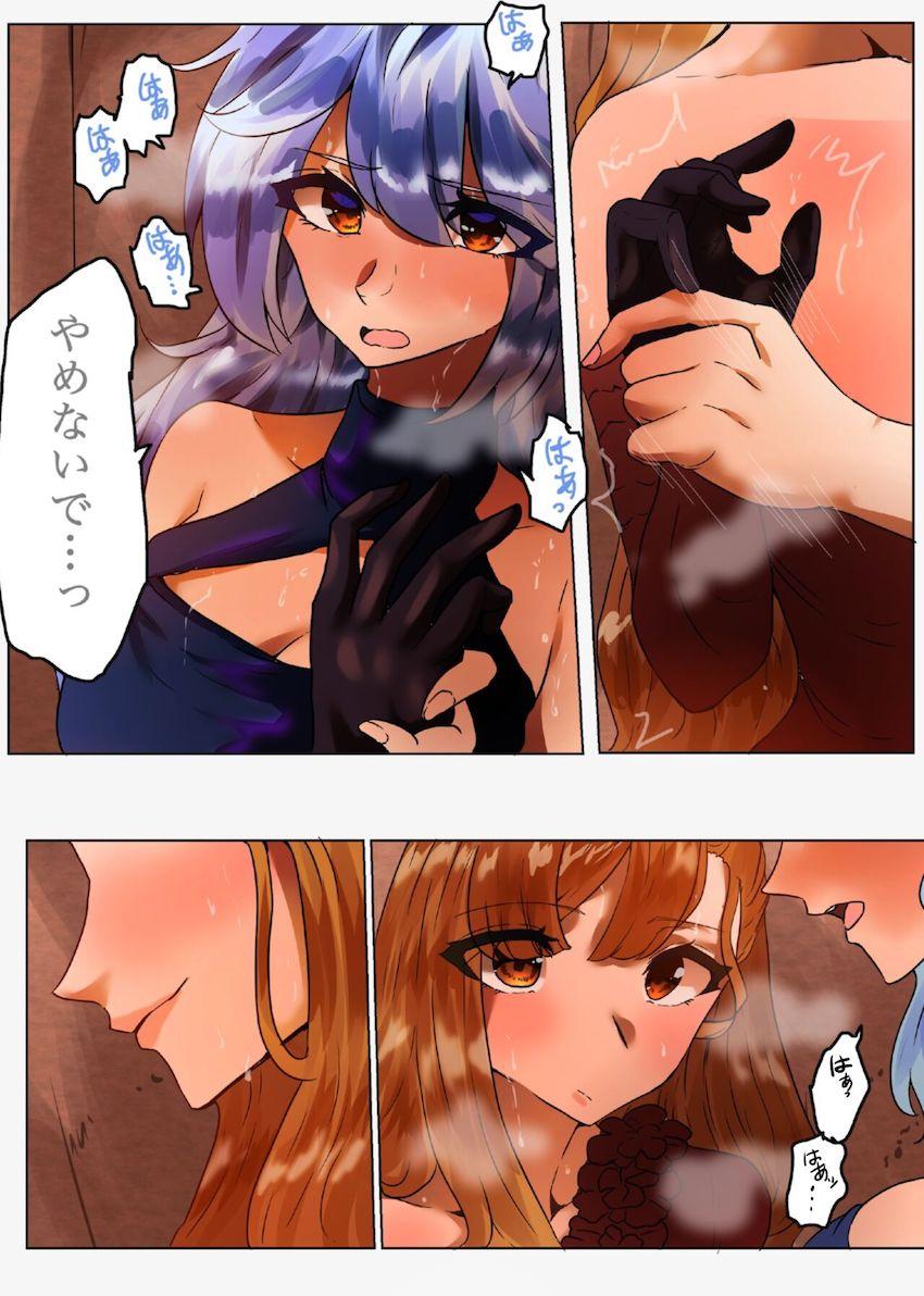 シルヴァのふたなりチンポを個室トイレで抜いてあげるソーン <> 011