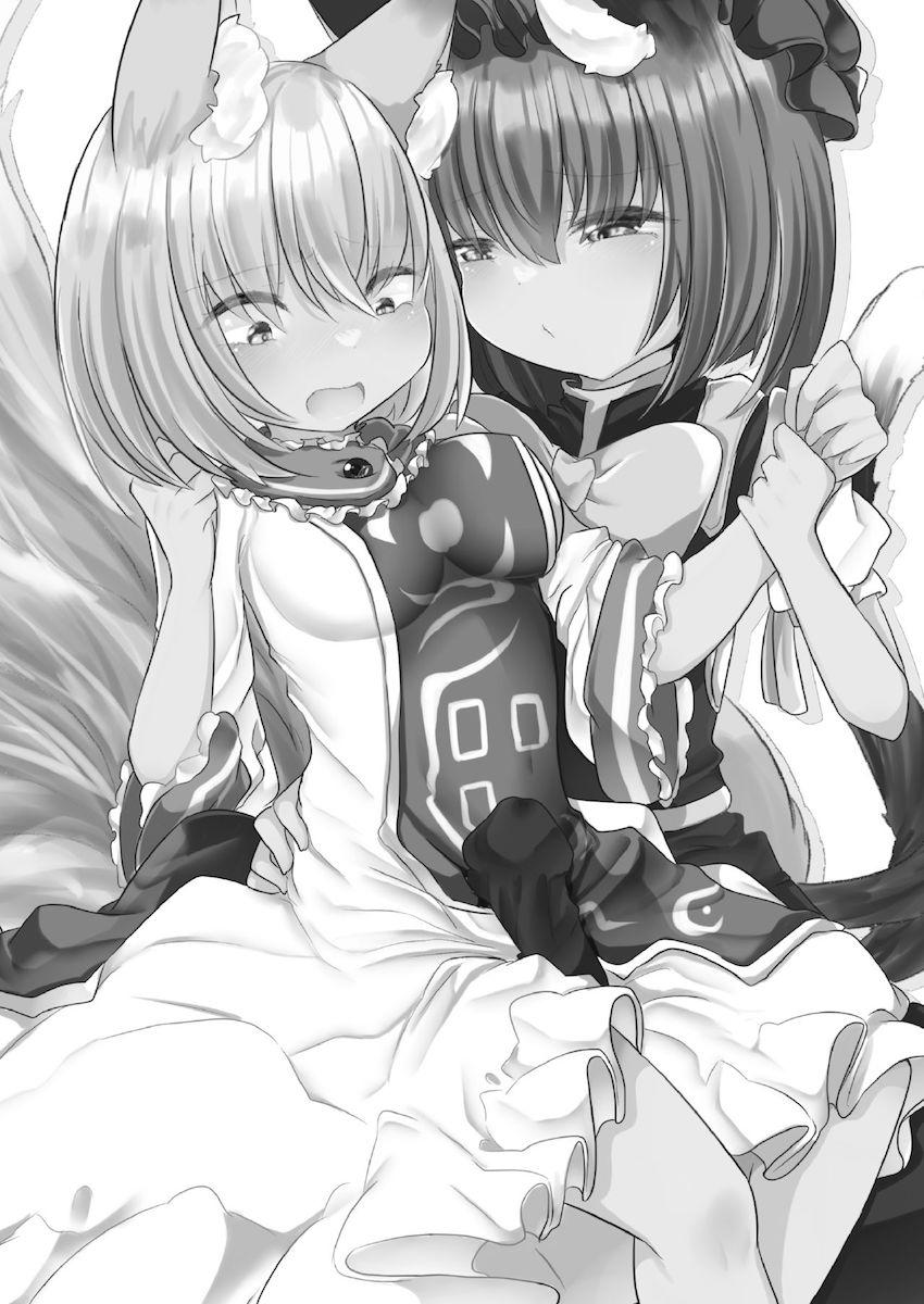 小さくなった藍さまがえっちすぎてムラムラしちゃうふたなり橙 <> 003