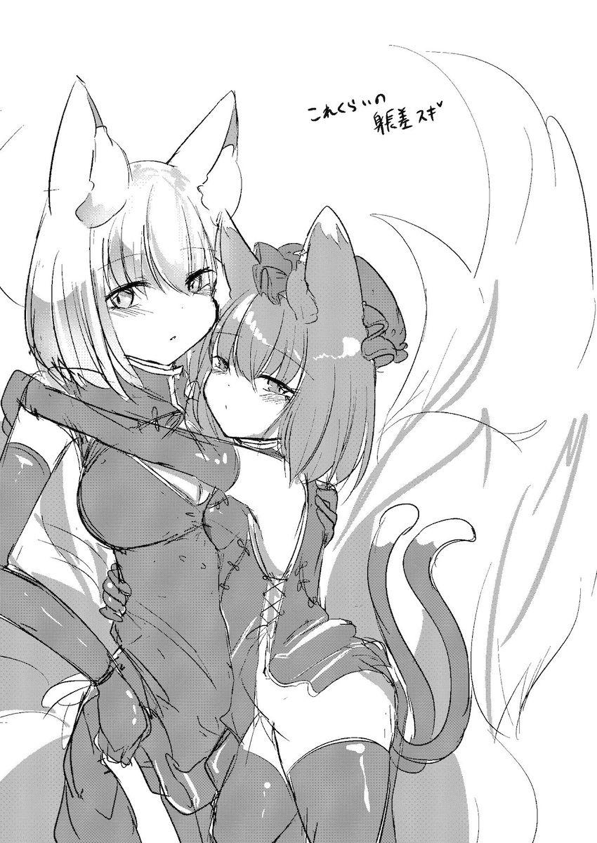 小さくなった藍さまがえっちすぎてムラムラしちゃうふたなり橙 <> 029