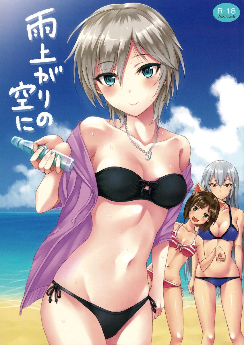 アナスタシアとプロデューサーがPの自宅で両想いイチャラブ中出しセックス！ <> 1