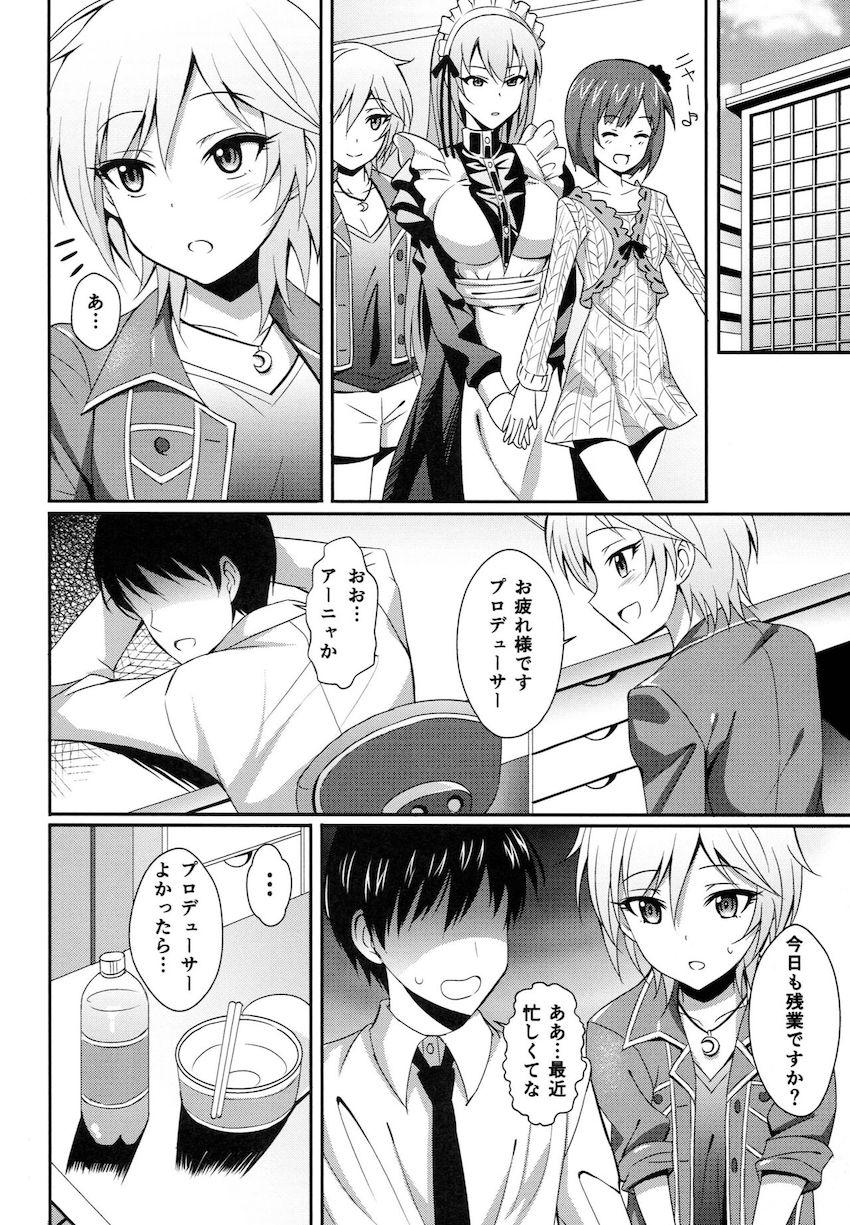 アナスタシアとプロデューサーがPの自宅で両想いイチャラブ中出しセックス！ <> 005