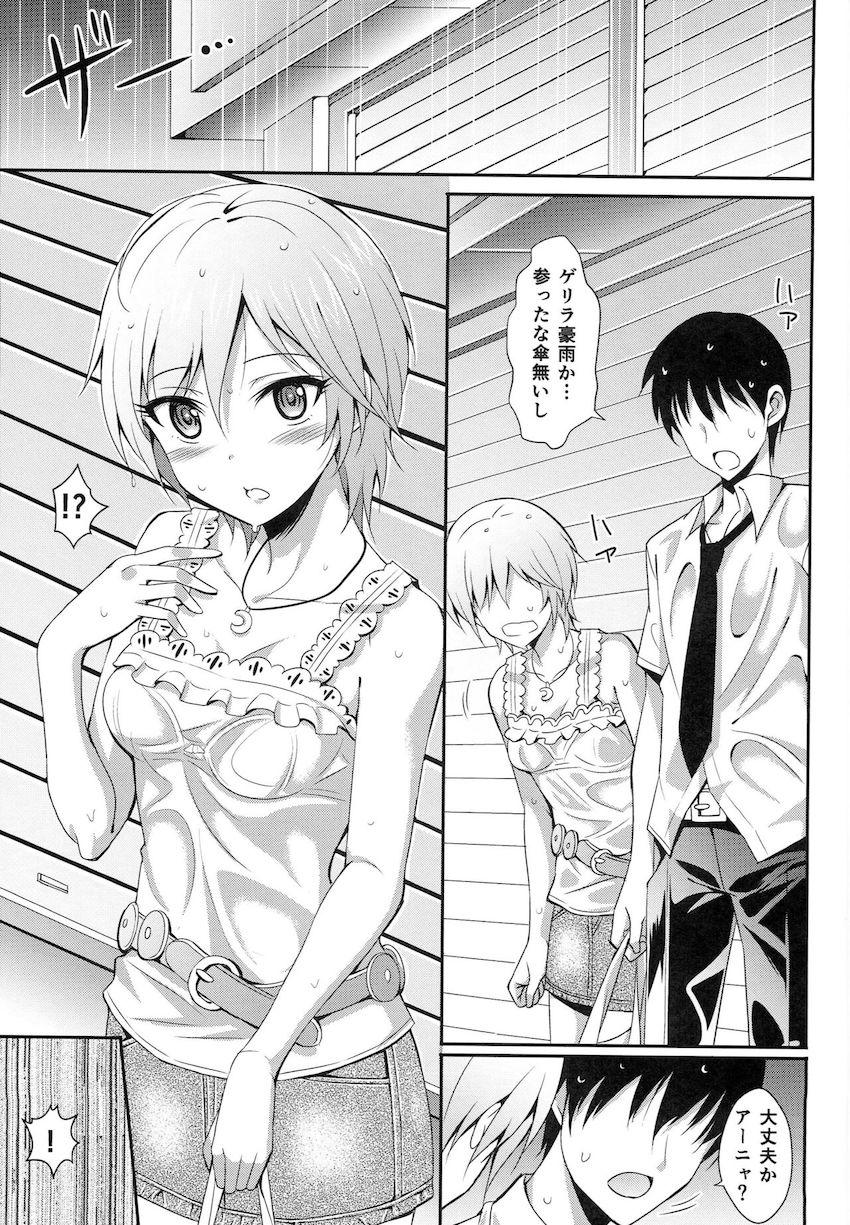 アナスタシアとプロデューサーがPの自宅で両想いイチャラブ中出しセックス！ <> 008