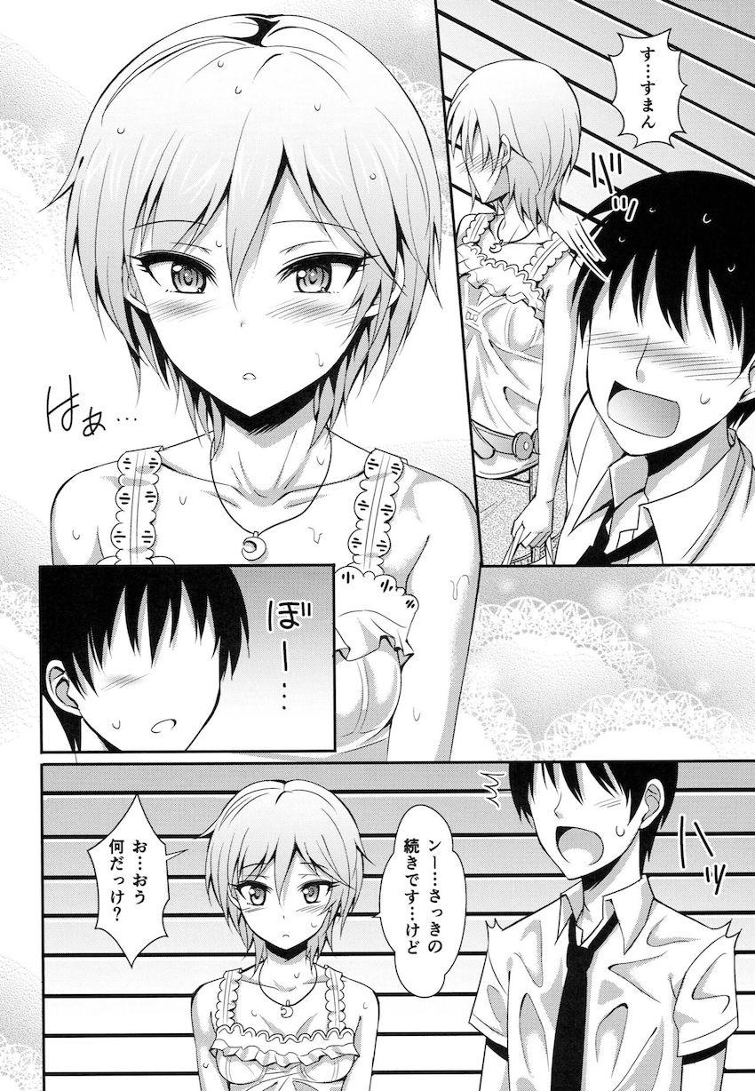 アナスタシアとプロデューサーがPの自宅で両想いイチャラブ中出しセックス！ <> 009