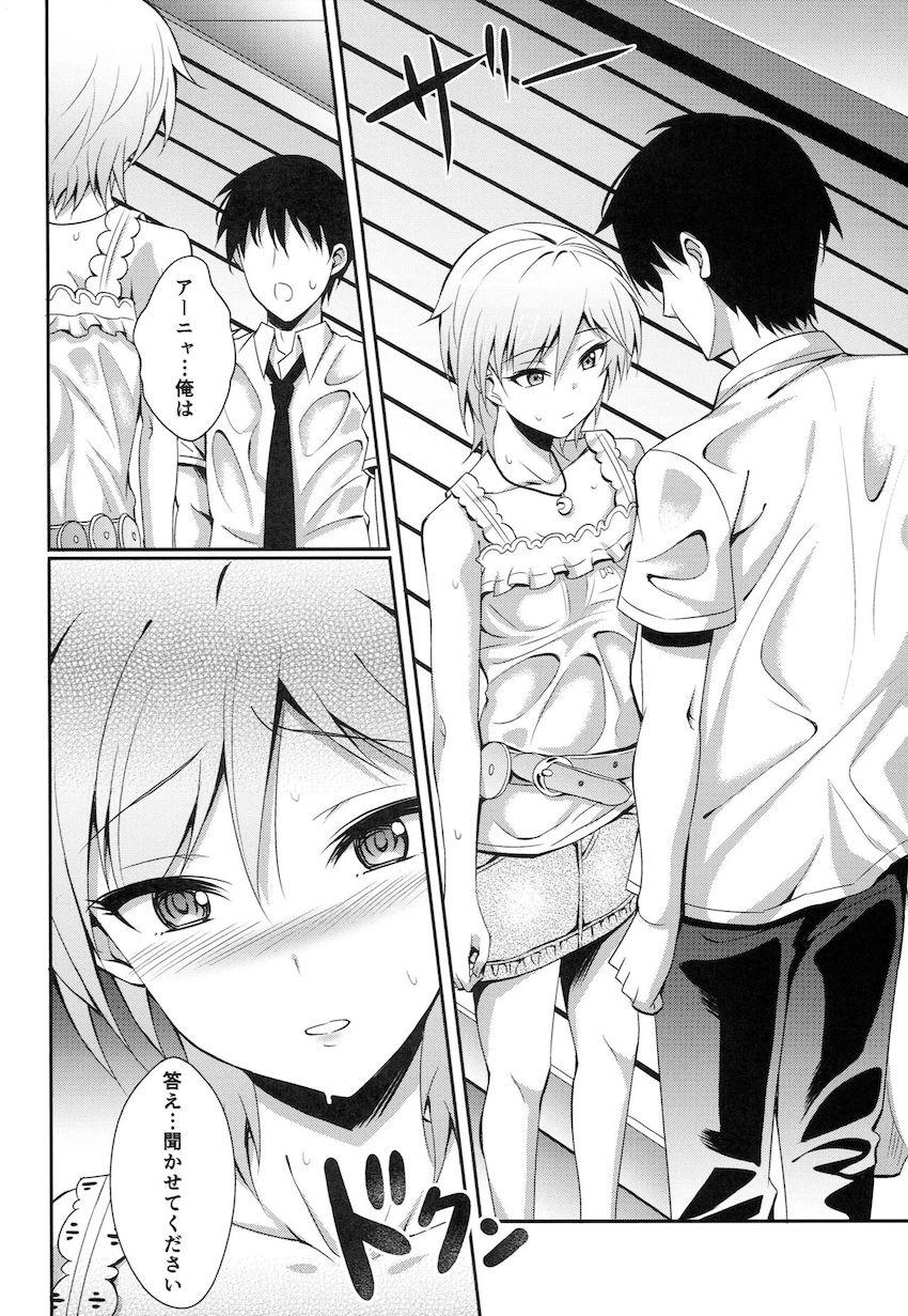 アナスタシアとプロデューサーがPの自宅で両想いイチャラブ中出しセックス！ <> 011