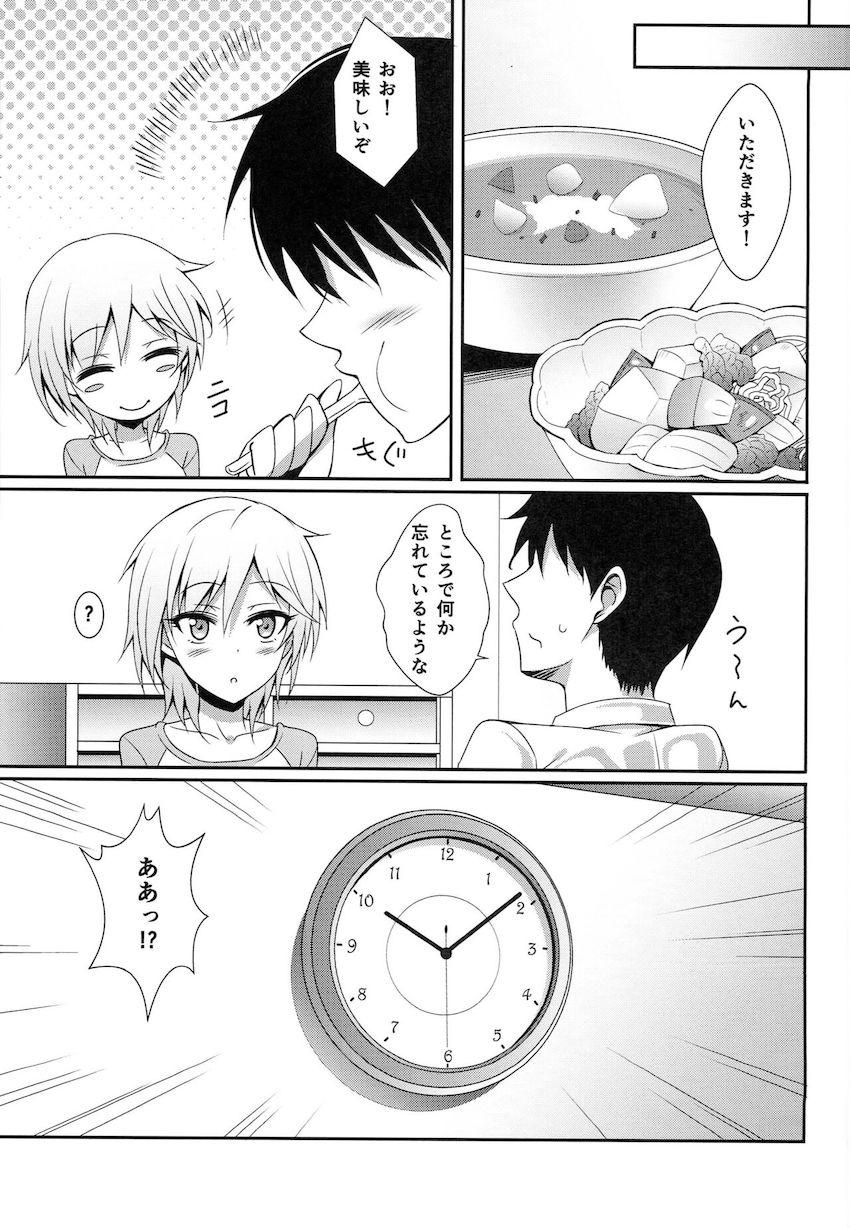 アナスタシアとプロデューサーがPの自宅で両想いイチャラブ中出しセックス！ <> 026