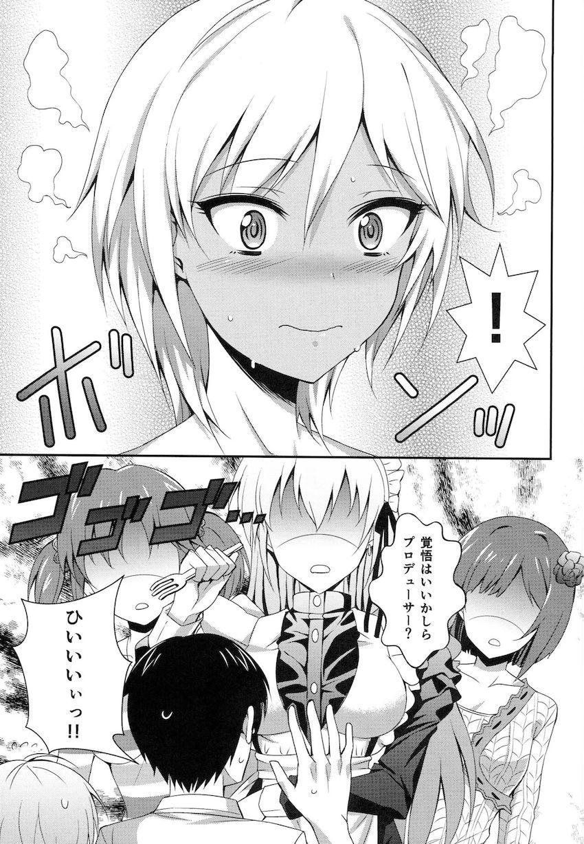 アナスタシアとプロデューサーがPの自宅で両想いイチャラブ中出しセックス！ <> 028