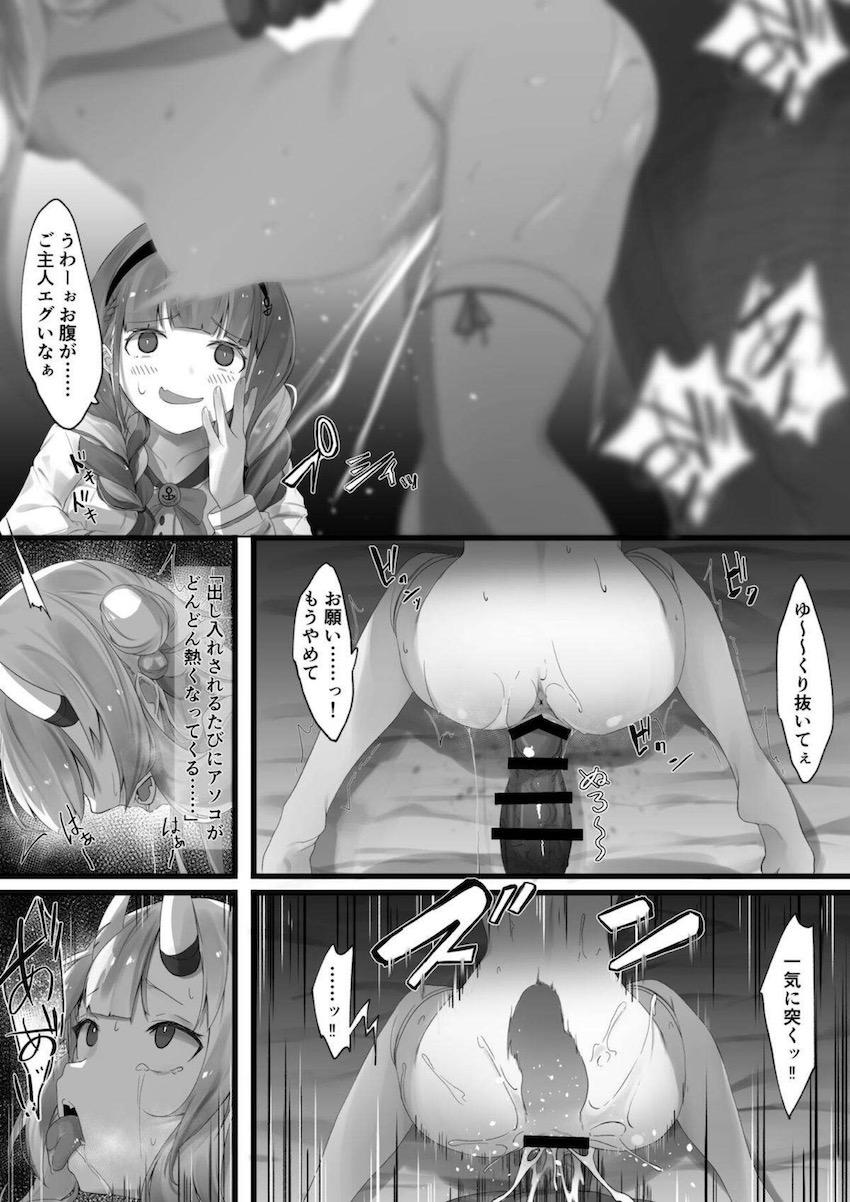 あくあに呼び出された百鬼あやめは来て早々おじさんに催眠をかけられ言いなりに！ハードな快楽調教でパコられ続けて土下座屈服しちゃう！ <> 008