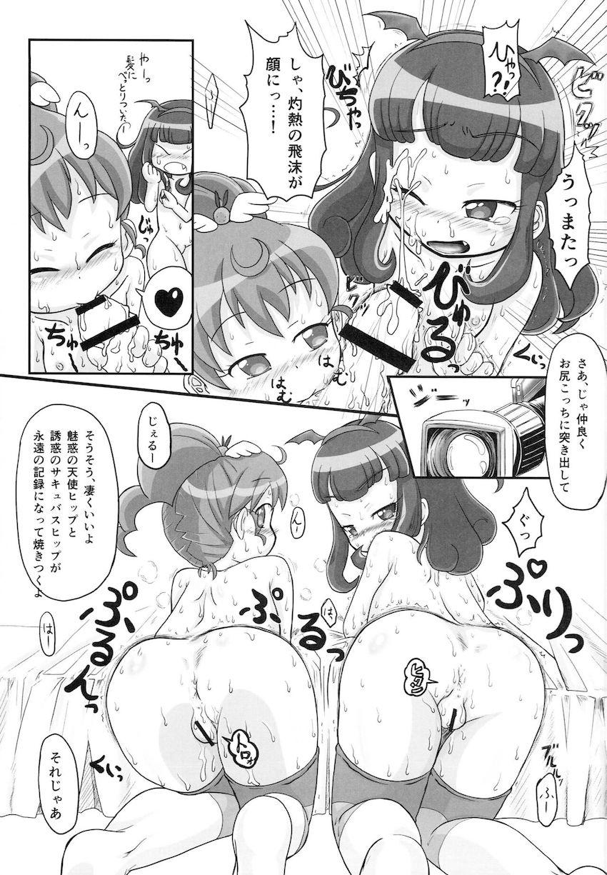 黒須あろまと白玉みかんが悪いおじさんたちと汗だく乱交ハメ撮りセックス！ <> 010