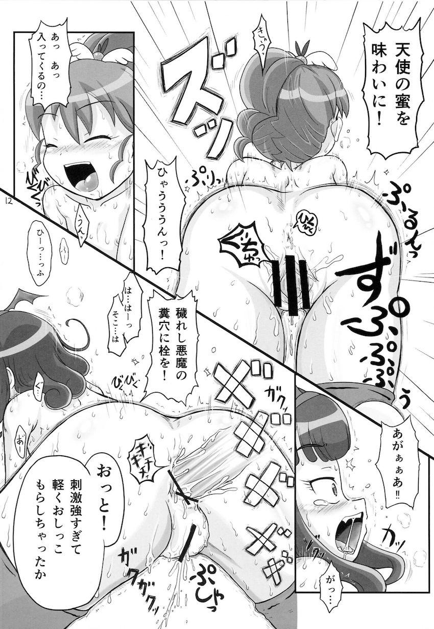 黒須あろまと白玉みかんが悪いおじさんたちと汗だく乱交ハメ撮りセックス！ <> 011