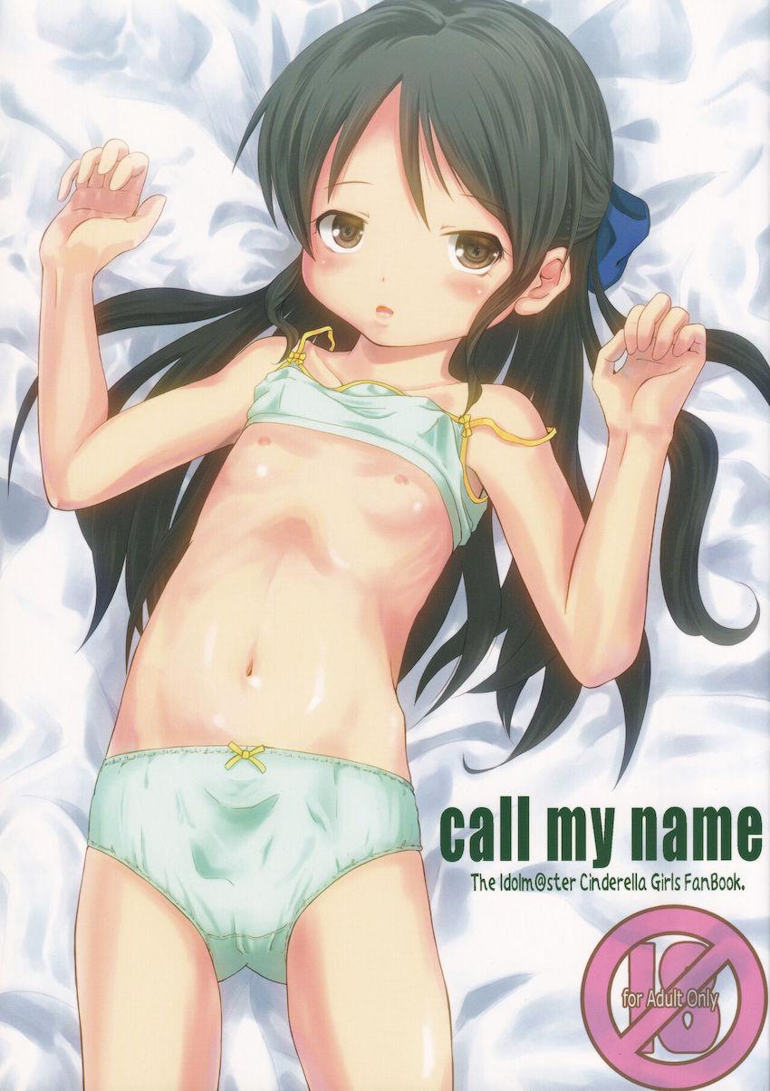 担当アイドルのありすと処女えっち <> 1