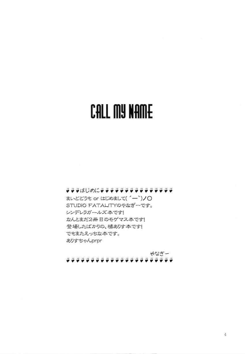 担当アイドルのありすと処女えっち <> 003