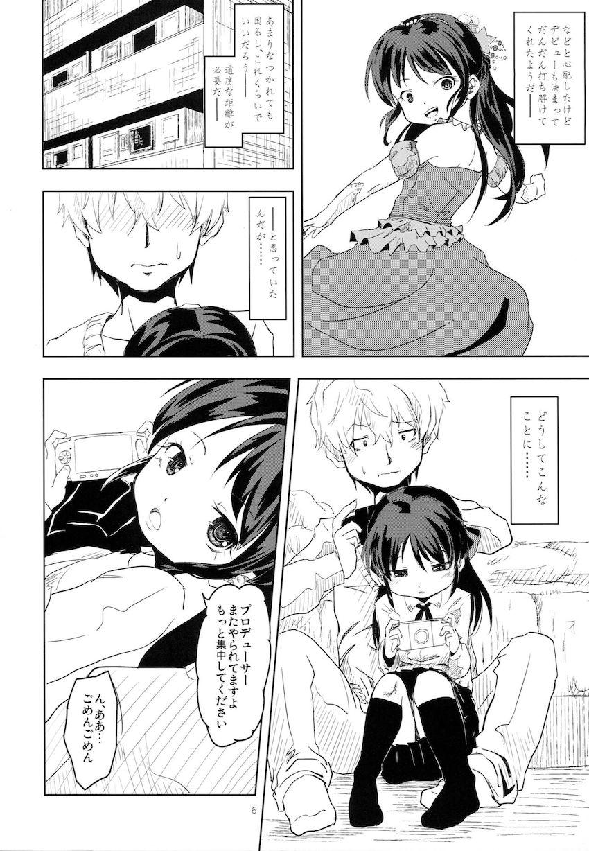 担当アイドルのありすと処女えっち <> 005