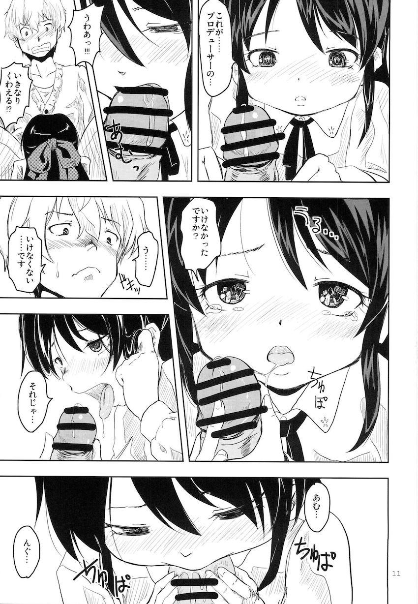 担当アイドルのありすと処女えっち <> 010