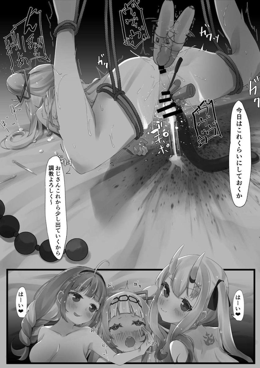 スケベ触手に拘束されちゃった紫咲シオンがイボイボハードファックで犯されちゃう！助けを求めた癒月ちょこにも裏切られおじさんのメス奴隷堕ち！ <> 024