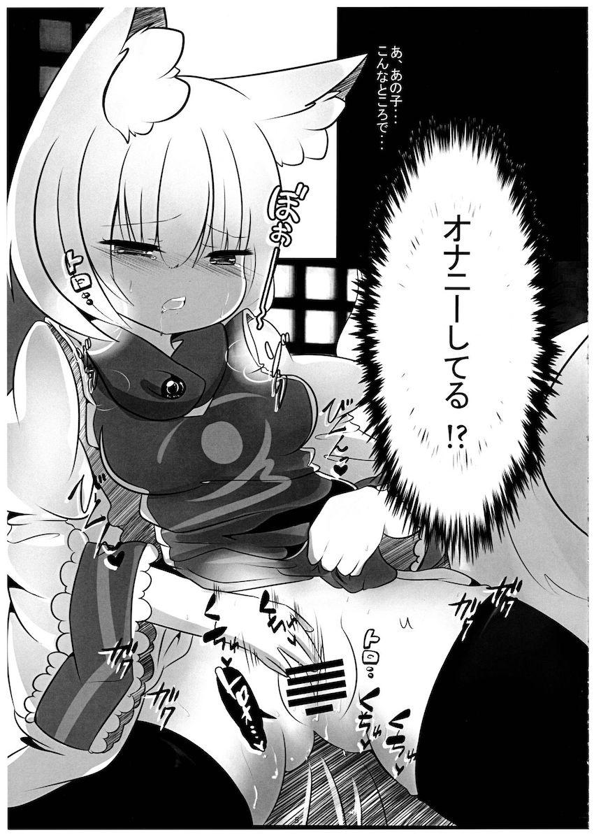 ふたなりチンポでゆからん初ちゅっちゅ本 <> 004