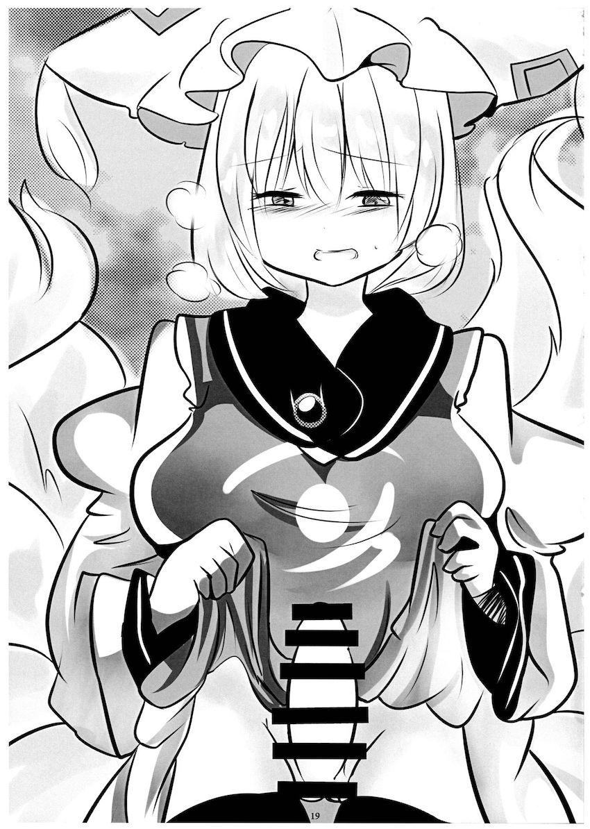ふたなりチンポでゆからん初ちゅっちゅ本 <> 018