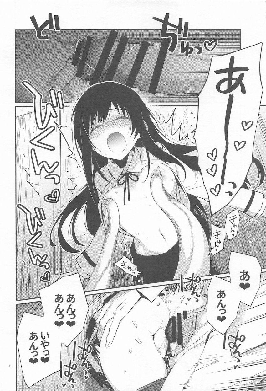 お団子の罠に引っかかり壁尻状態になっちゃった朝潮ちゃんが立ちバックでパコられちゃう！ <> 011