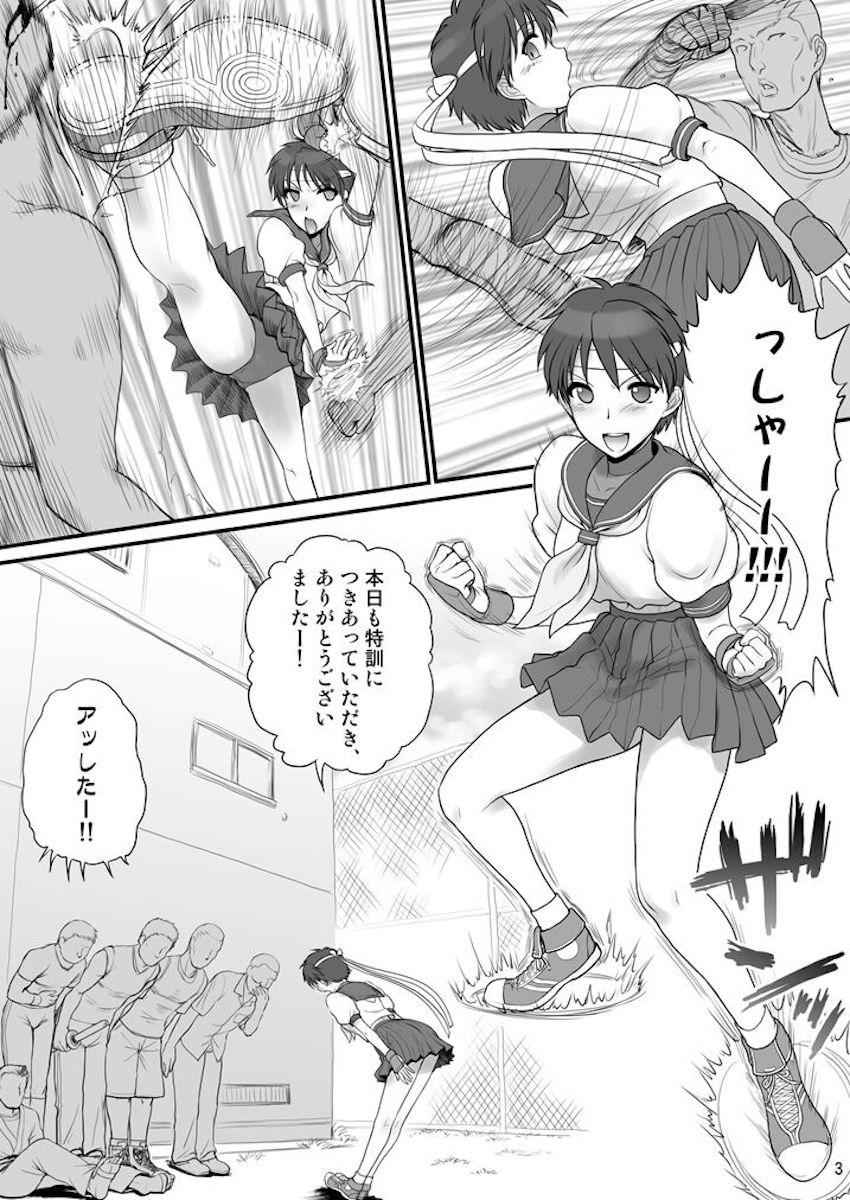 さくらちゃんの生マンご褒美 <> 003