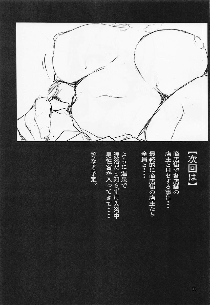 ターゲットは平安名すみれ！即ハメドッキリ大成功！ <> 012