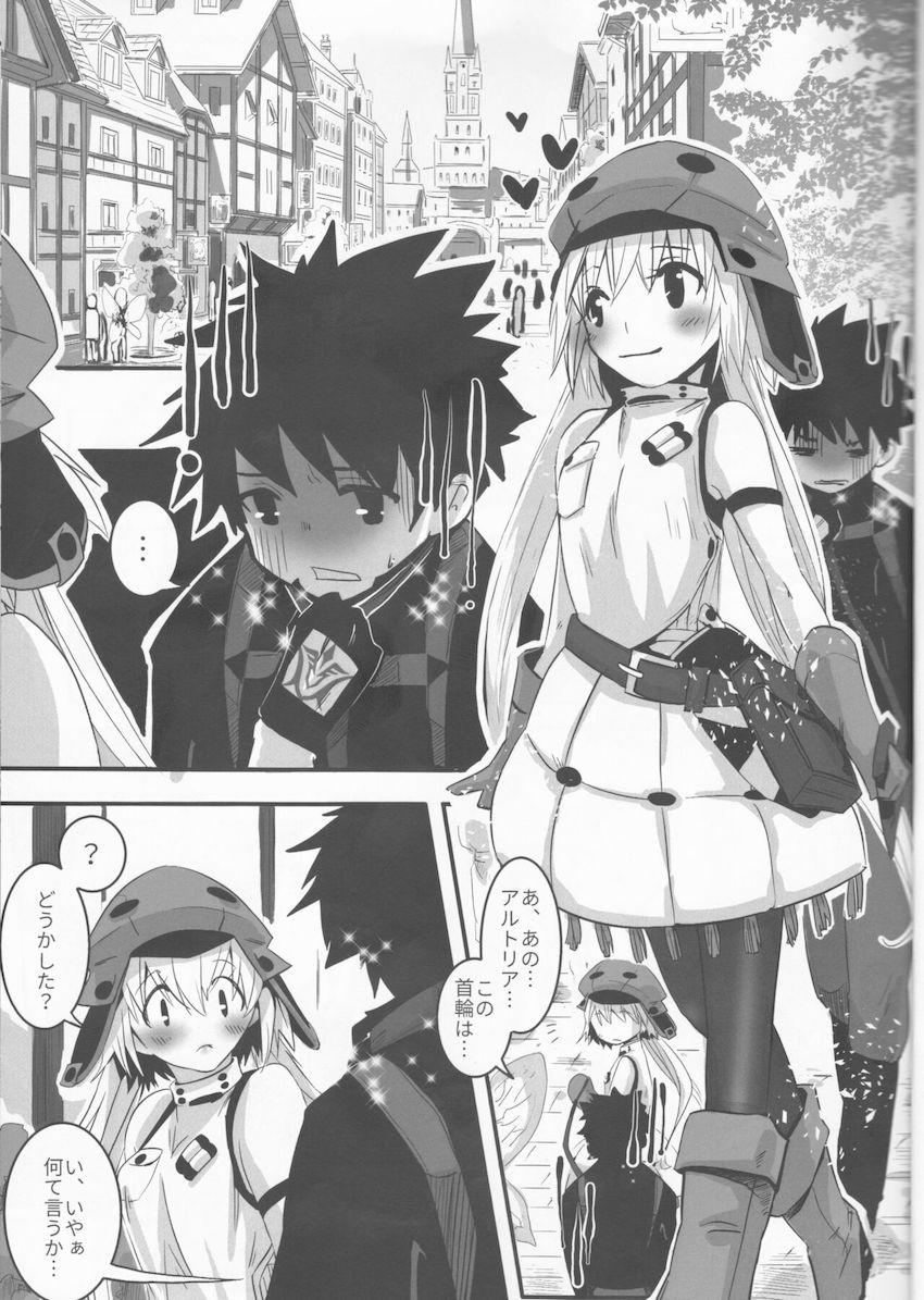 アルトリア・キャスターに首輪をつけられ散歩するマスター。人間を所有する妖精しか入れないカフェを訪れた二人だったが、その店は乱交セックスするエッチなお店だった！ <> 004