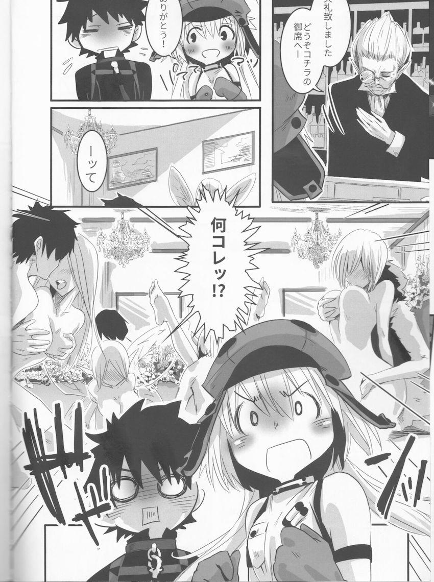 アルトリア・キャスターに首輪をつけられ散歩するマスター。人間を所有する妖精しか入れないカフェを訪れた二人だったが、その店は乱交セックスするエッチなお店だった！ <> 007