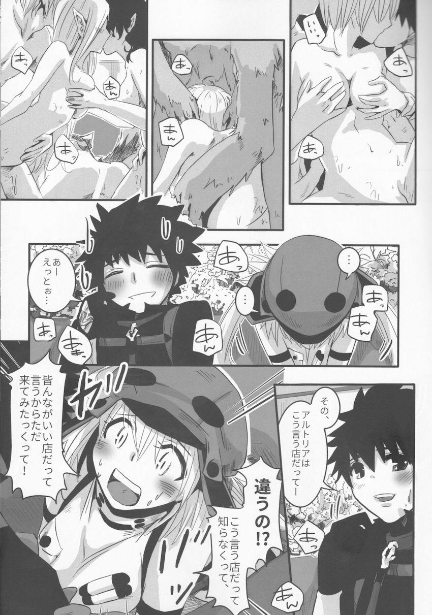 アルトリア・キャスターに首輪をつけられ散歩するマスター。人間を所有する妖精しか入れないカフェを訪れた二人だったが、その店は乱交セックスするエッチなお店だった！ <> 008