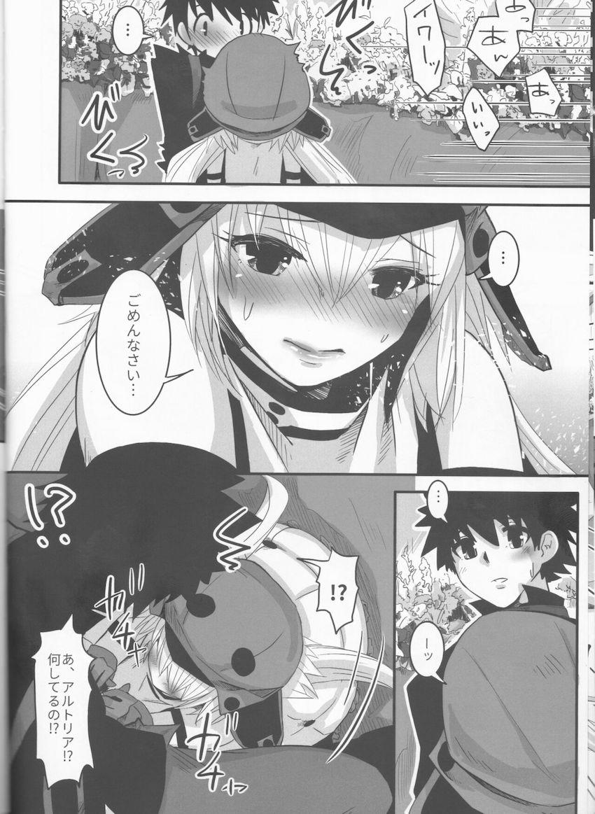 アルトリア・キャスターに首輪をつけられ散歩するマスター。人間を所有する妖精しか入れないカフェを訪れた二人だったが、その店は乱交セックスするエッチなお店だった！ <> 009