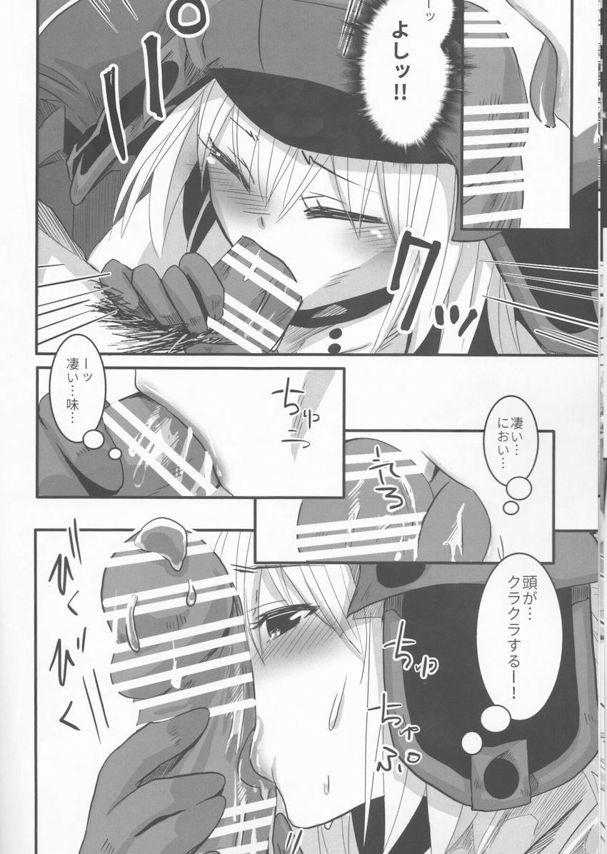 アルトリア・キャスターに首輪をつけられ散歩するマスター。人間を所有する妖精しか入れないカフェを訪れた二人だったが、その店は乱交セックスするエッチなお店だった！ <> 011