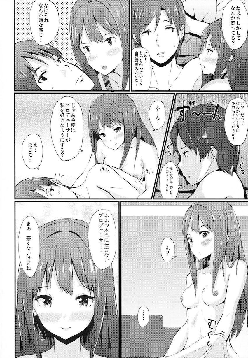 ムラムラ限界の渋谷凛とラブホックス <> 022