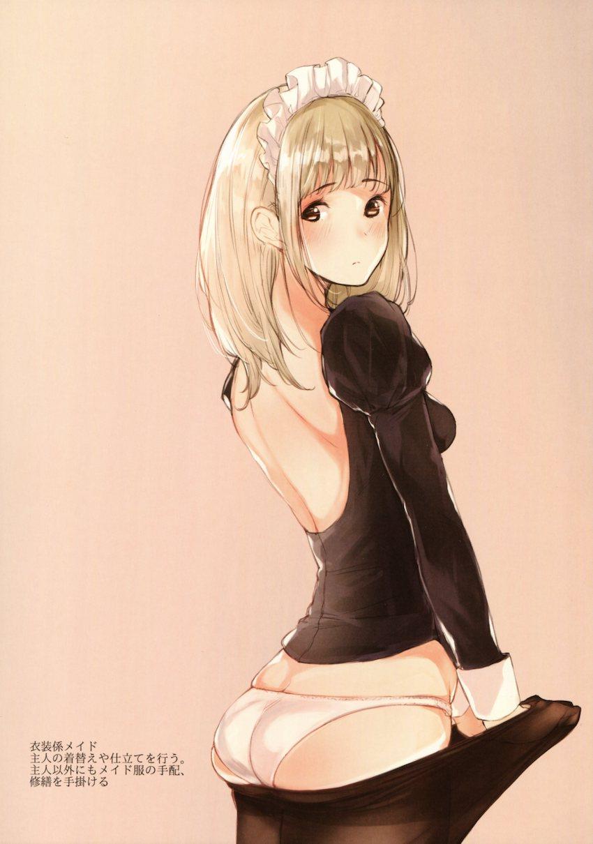 【美麗フルカラー】メイドに囲まれて性活するかわいいご主人様。見習いメイドと廊下で強引セックス！お風呂で洗体ご奉仕され、ベッドでは美人母娘に添い寝され一日を終える。 <> 018
