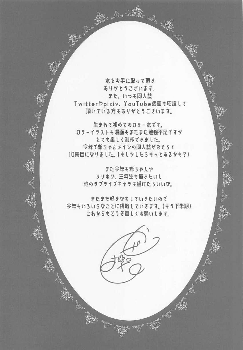 優しくて美人な先輩OLお姉さんと会社のトイレで中出しセックス！ <> 016