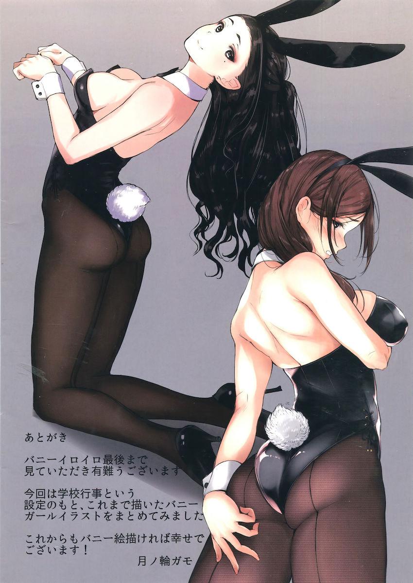【美麗フルカラー】タイプの違う可愛いJK娘たちが学校でバニコス姿に。日常的だけど非日常なシチュエーションに究極のフェチシズムが生まれる！フルカラーイラスト集 <> 017