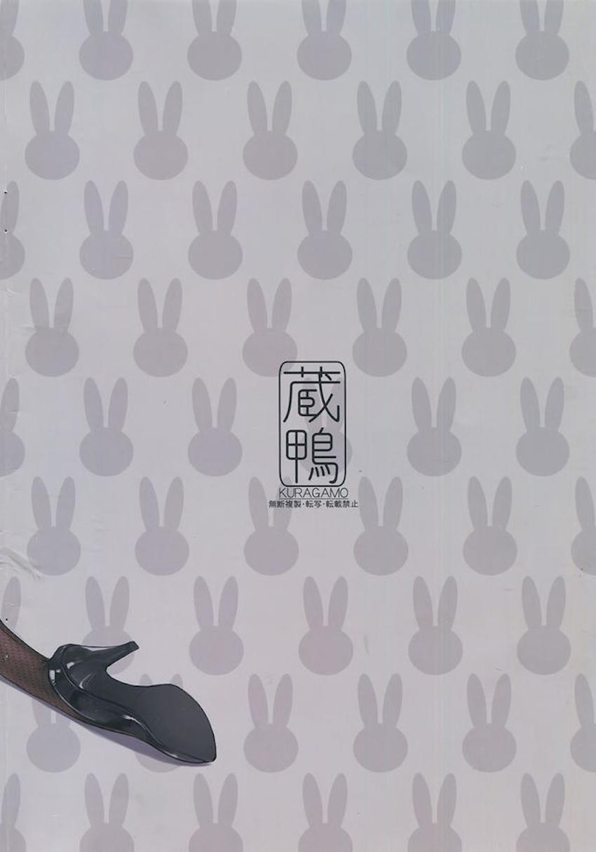 【美麗フルカラー】タイプの違う可愛いJK娘たちが学校でバニコス姿に。日常的だけど非日常なシチュエーションに究極のフェチシズムが生まれる！フルカラーイラスト集 <> 020