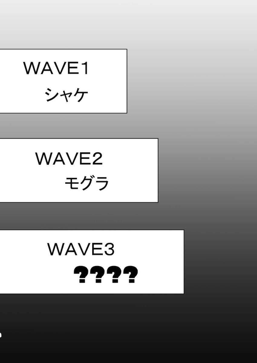 ドスケベ褐色イカガールの異種姦3本番！ <> 002