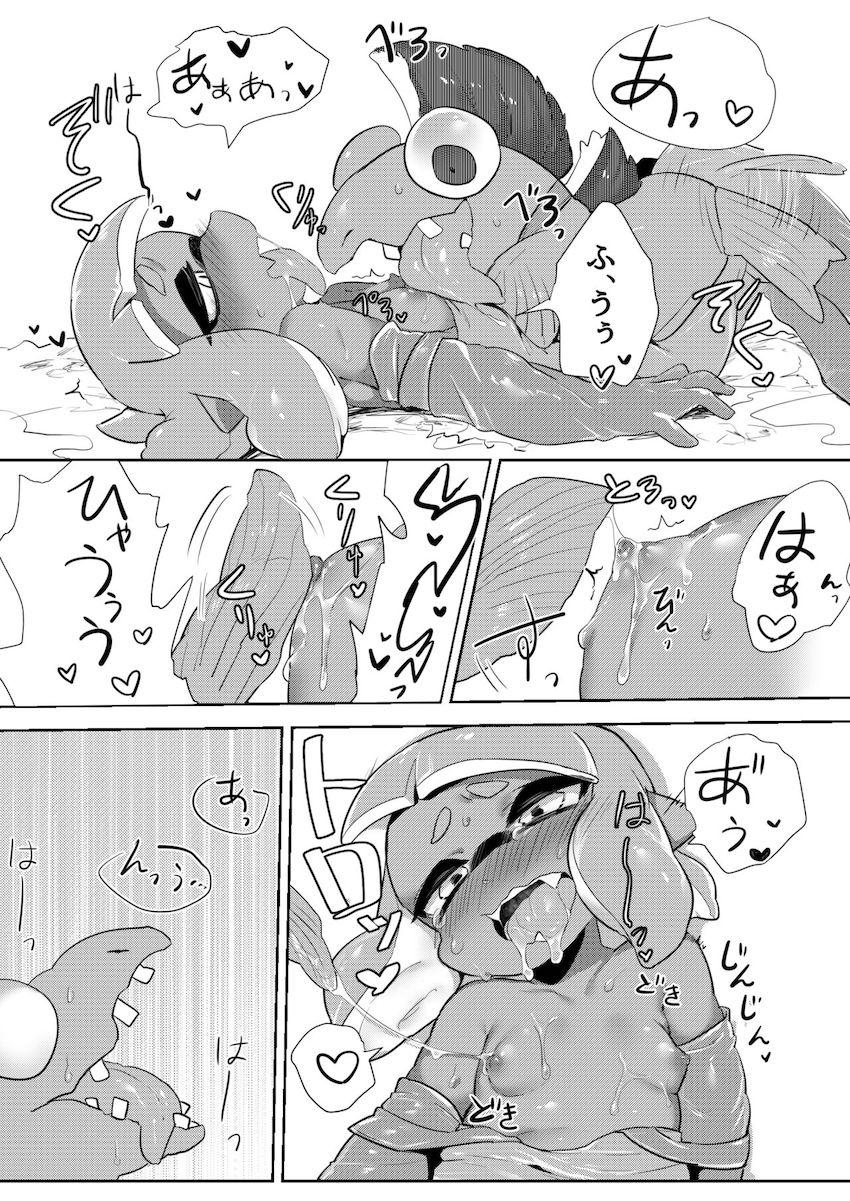 ドスケベ褐色イカガールの異種姦3本番！ <> 005