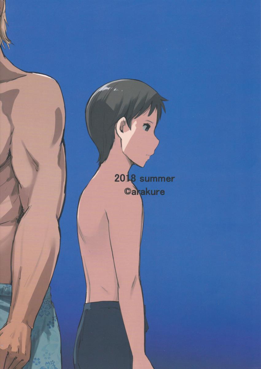 義理の息子さとしくんと仲を深めるため海水浴にやってきた若妻だったが、ナンパ男コンビに流され不倫セックスしてしまう！快楽に流されビーチやシャワールームで生中出しセックス！ <> 033