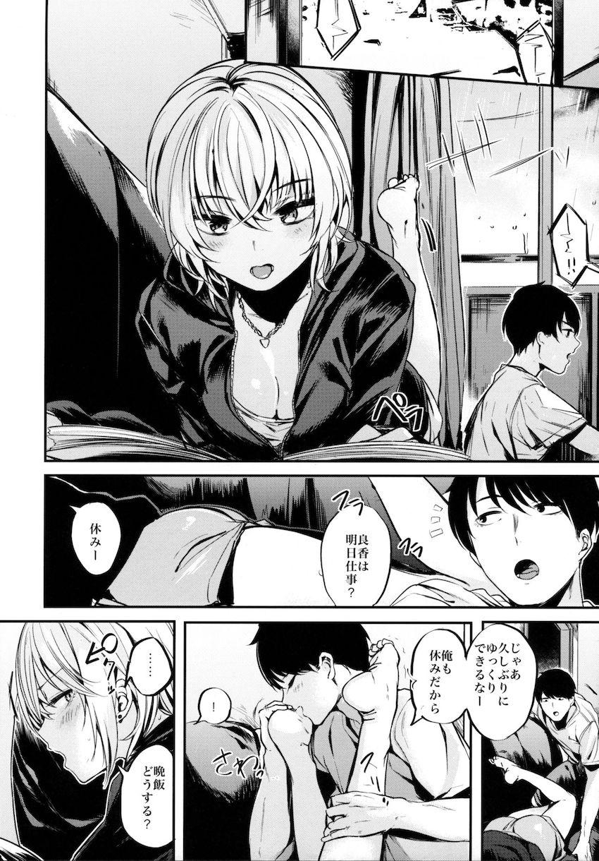休日の昼過ぎ、自宅を訪ねて来た彼女に起こされる主人公。外はあいにくの雨模様でヤルことはただひとつ。彼女を手マン責めで潮吹かせて汗だくラブラブセックス！ <> 005
