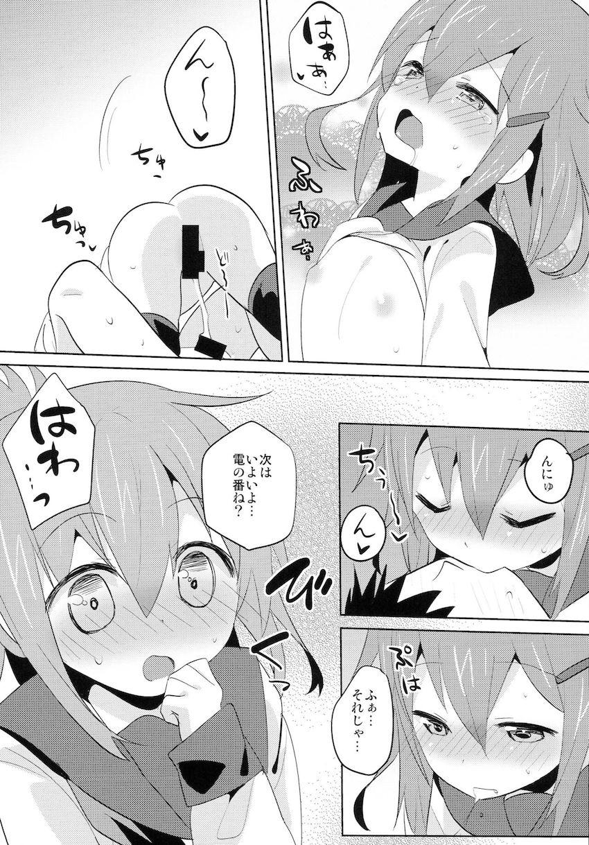 雷にリードされながら提督と処女セックスする電☆雷電姉妹と3Pセックス！ <> 006