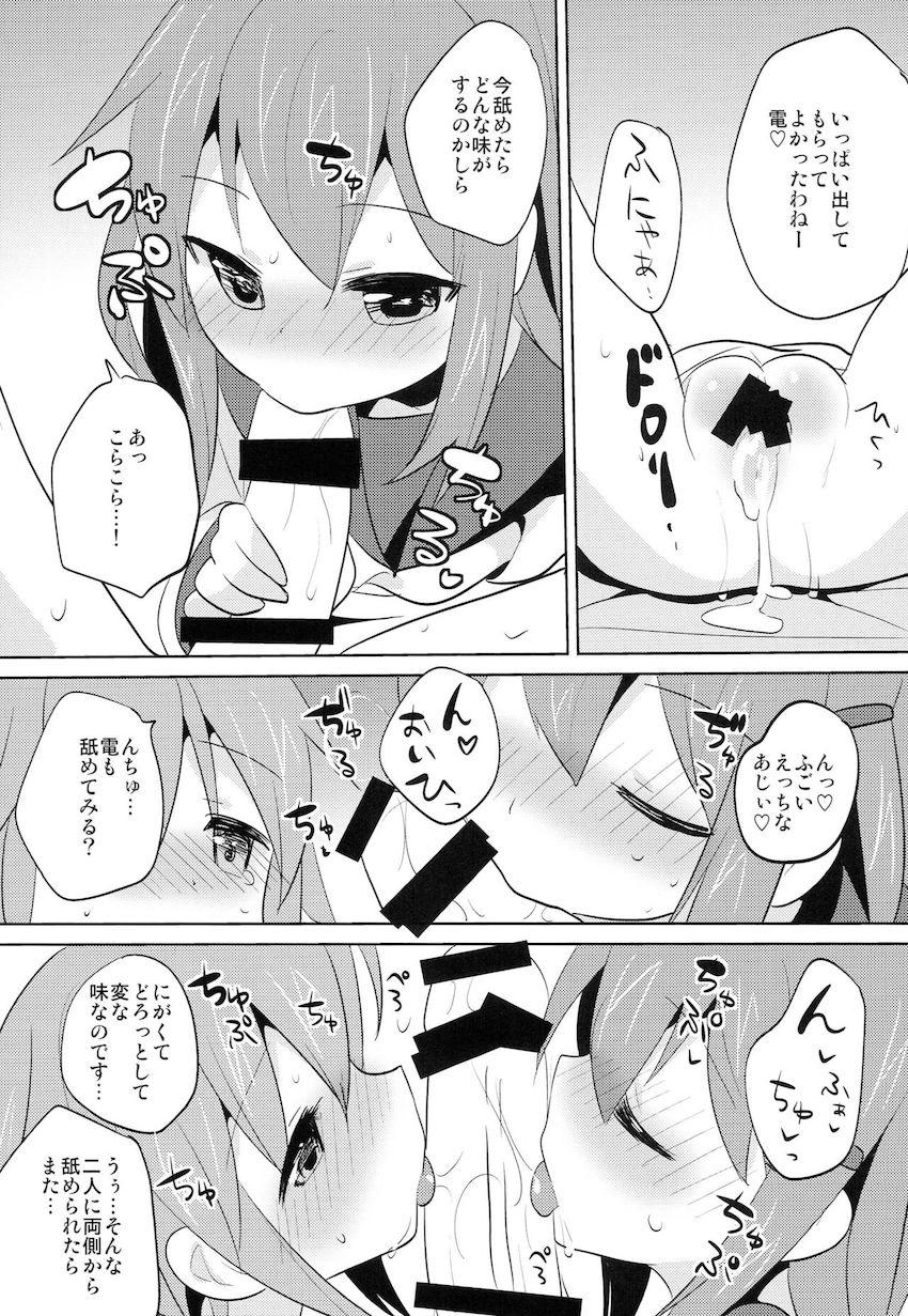 雷にリードされながら提督と処女セックスする電☆雷電姉妹と3Pセックス！ <> 014