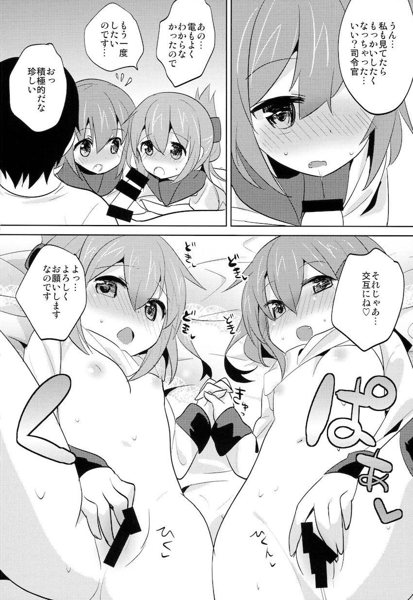雷にリードされながら提督と処女セックスする電☆雷電姉妹と3Pセックス！ <> 015