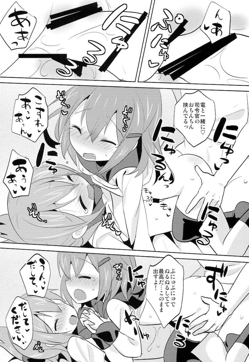 雷にリードされながら提督と処女セックスする電☆雷電姉妹と3Pセックス！ <> 017