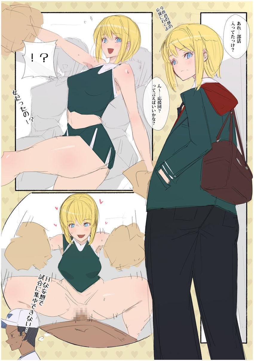 義弟くんとのセックスのことしか頭にないビッチギャルJKのお姉ちゃん。学校から自宅に帰ってくるなり弟チンポにむしゃぶりつく！ <> 010