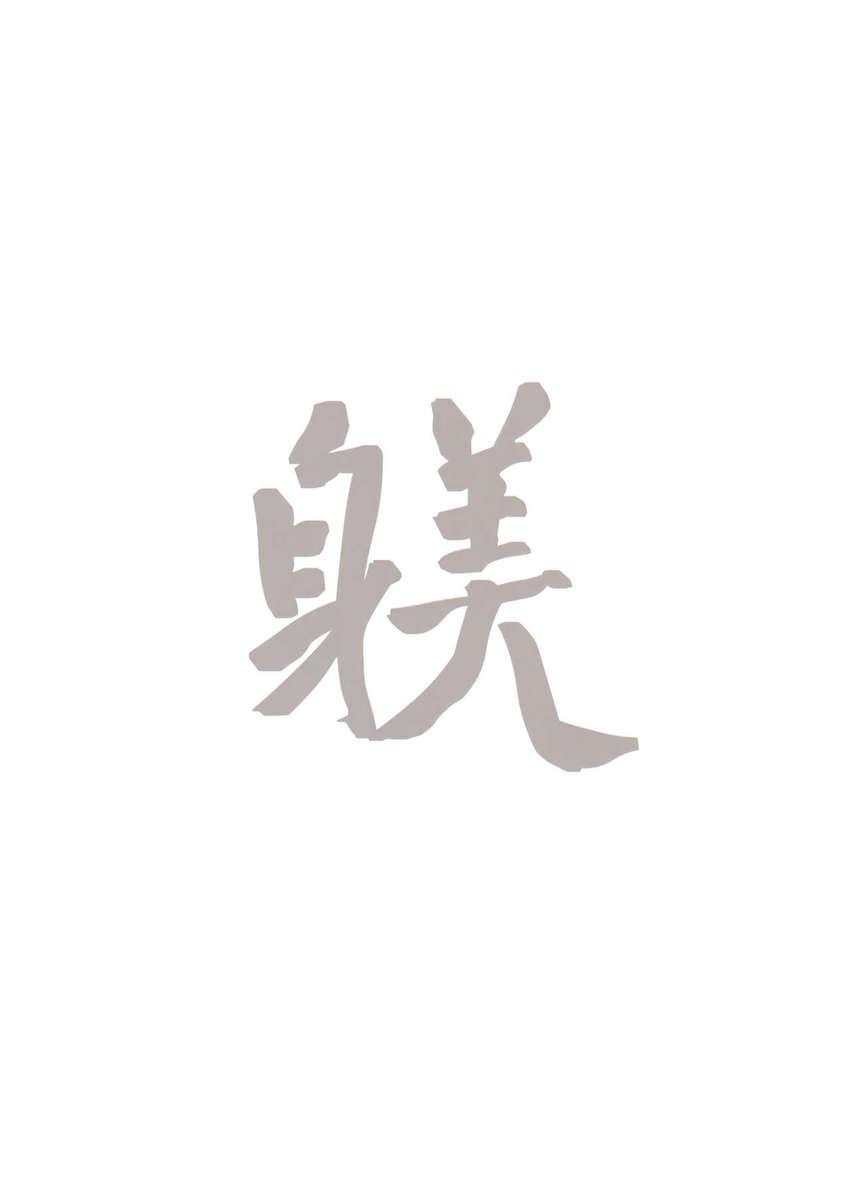 美少女JK調教集☆清楚な吹奏楽部女子をバイブで躾ける！少し派手目なツインテール女子にアナルしっぽと首輪をつけて雌犬調教！真面目クール女子をスパンキング調教！おっとりJKを剃毛してクリピアスつけちゃう！ <> 002