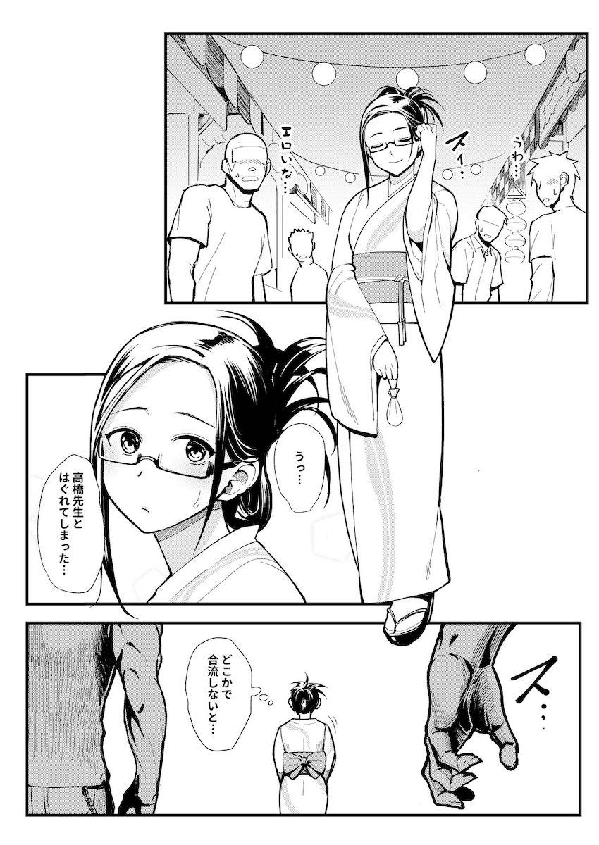 夏祭り会場で高橋先生とはぐれてしまった佐藤先生が男たちに拉致され輪姦レイプされてしまう！ほか短編詰め合わせ <> 005