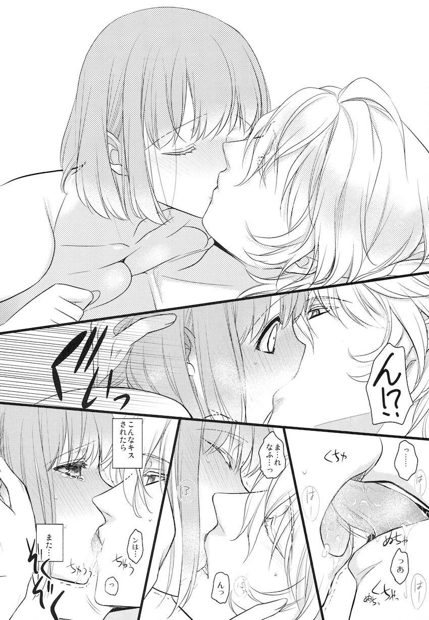 【女性向け】七海春歌と四ノ宮那月が久しぶりの休日デート。デート終わりにホテルへ入りベッドでラブラブセックス。 <> 011